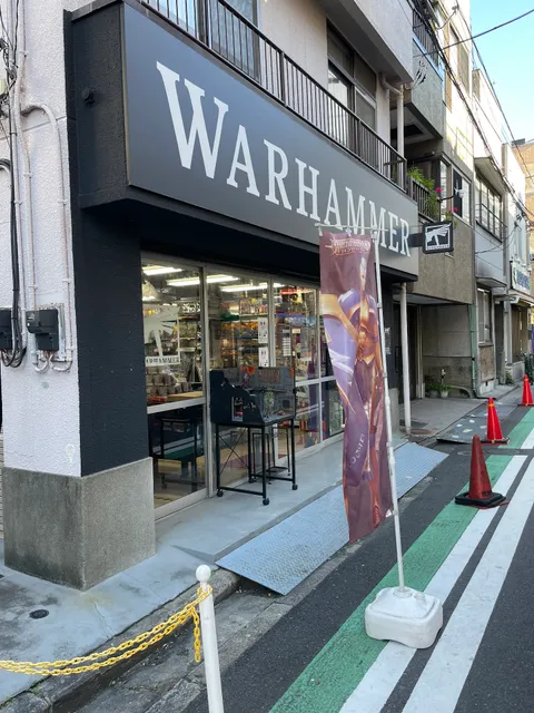 ウォーハンマー横浜
