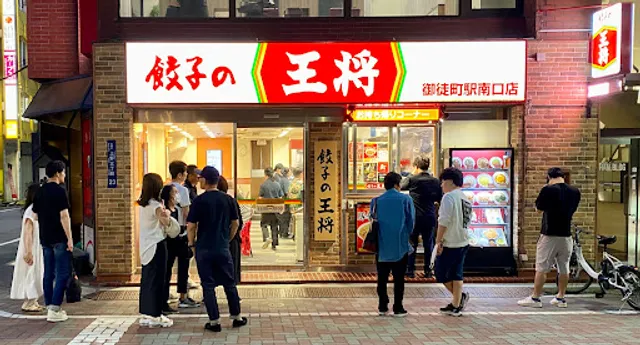 Gyoza no Ohsho - Okachimachi Station South Exit
