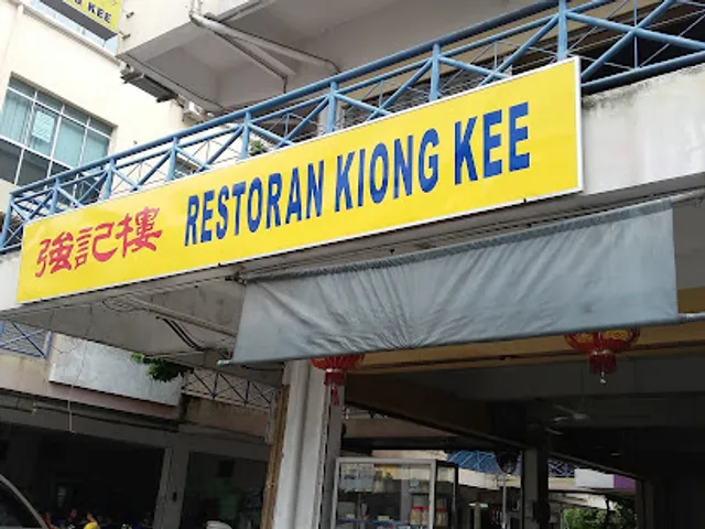 Restoran Kiong Kee