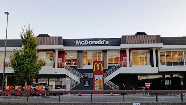 McDonald's Ashiya Uchide