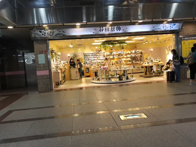 花田囍飾_站前店