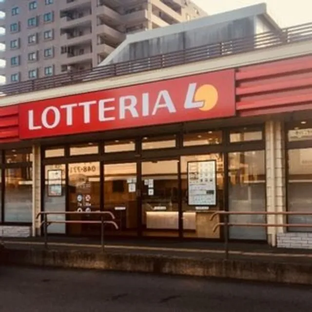 Lotteria