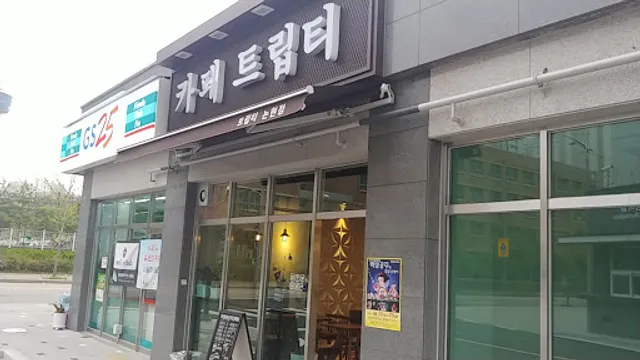 카페트립티