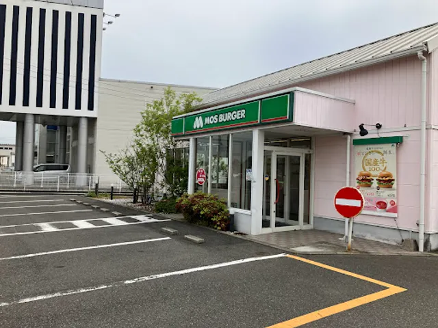 Mos Burger Akaiwa