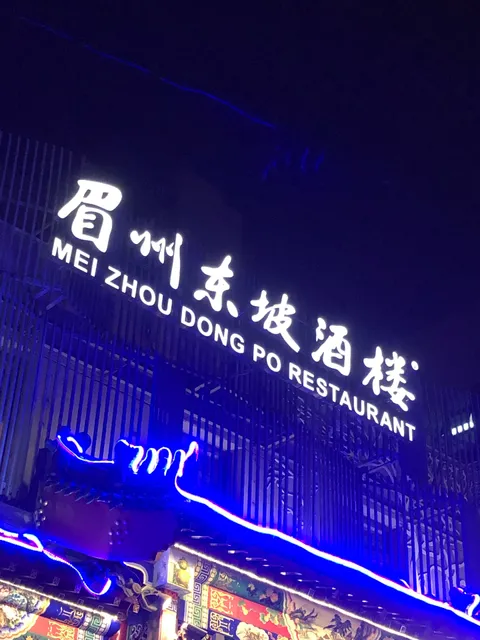雕刻时光东直门店