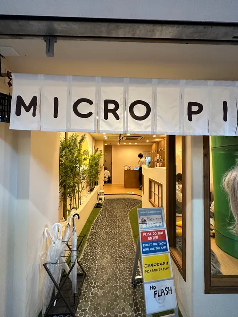 mipig cafe Kyoto