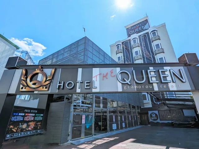 HOTEL the QUEEN 豊中 (ホテル ザ クイーン)