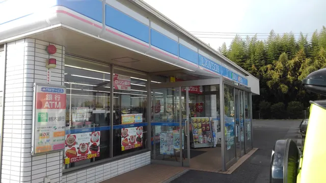 Lawson Nasushiobara Ikkucho