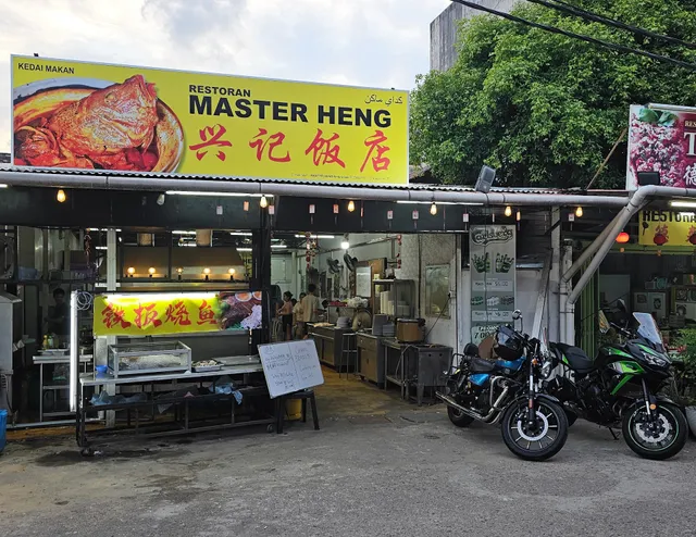 Restoran Master Heng
