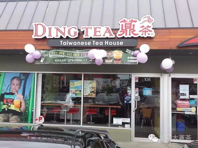 薡茶Ding Tea Victoria