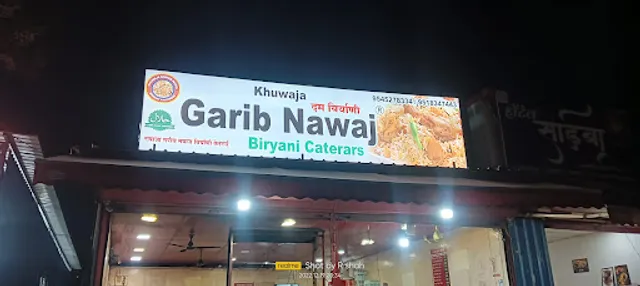 Garib Nawaz Caterers Restaurant