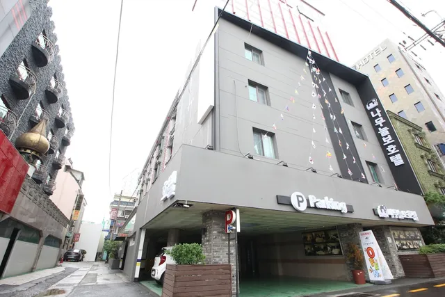 Namu Neulbo Hotel