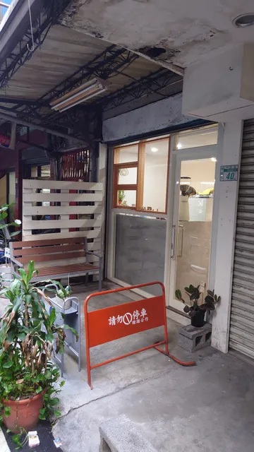 隅生咖啡工作室 Katasumi Cafe |單品咖啡販售•濾掛禮盒•手沖咖啡•司康專賣|手作甜點不定時更新|追蹤IG獲得更多資訊，請查看商家檔案的最新異動