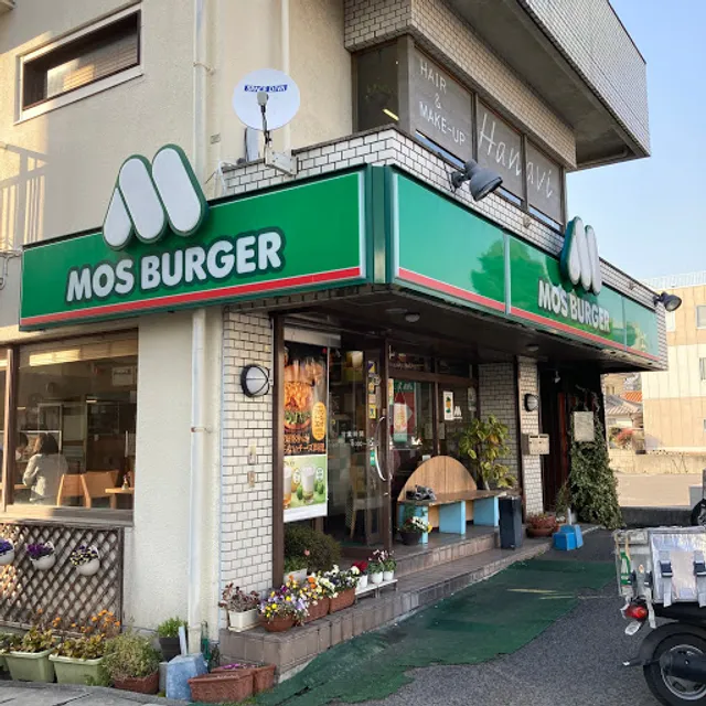 MOS BURGER Matsuyama Freiburg-dori Shop