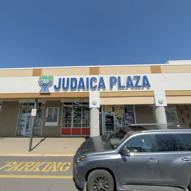 Judaica Plaza Lakewood