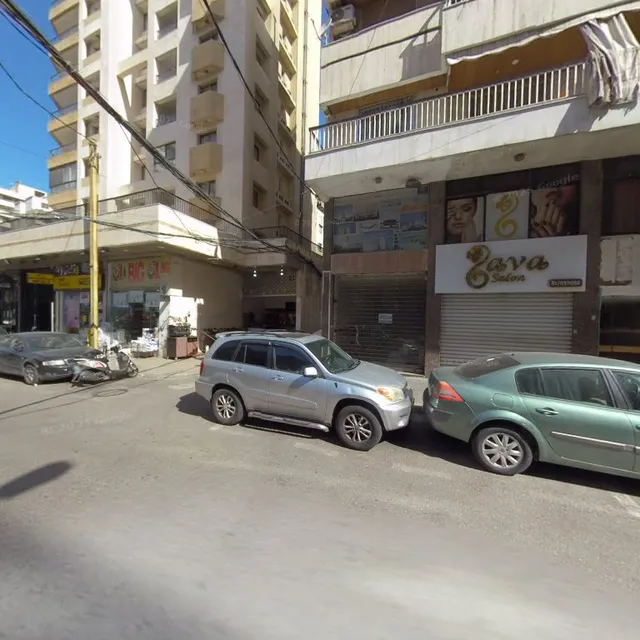 Beirut Nights Restaurant. (مطعم ليالي بيروت )