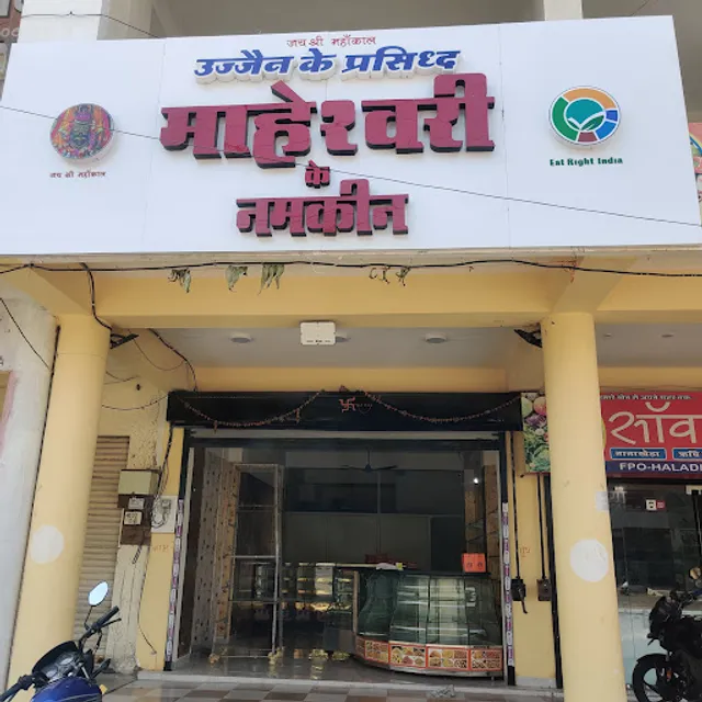 Maheshwari ke Namkeen & Sweets