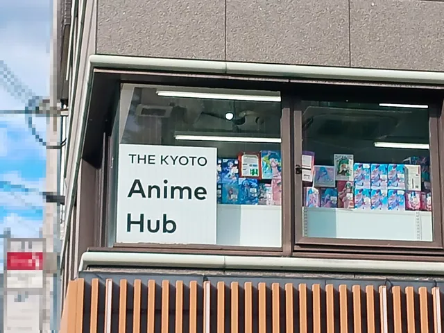Lashinbang the Kyoto Anime Hub