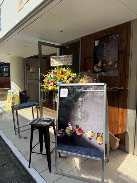 夜パフェBAR＆VIGO 鎌倉店