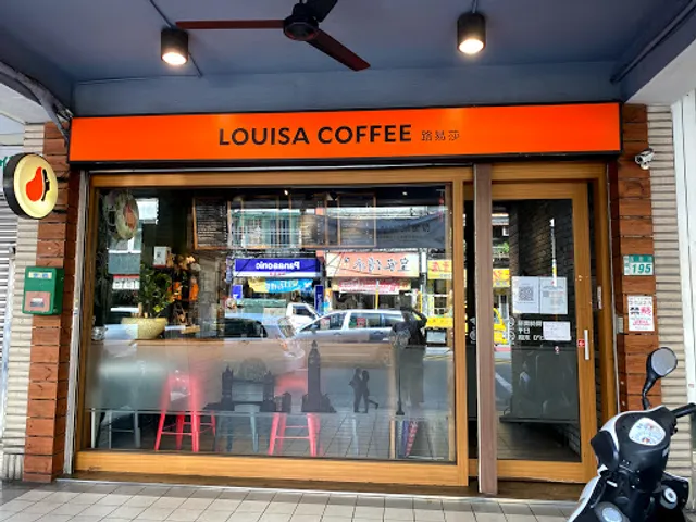 Louisa Coffee(Banqiao Chongqing Store)