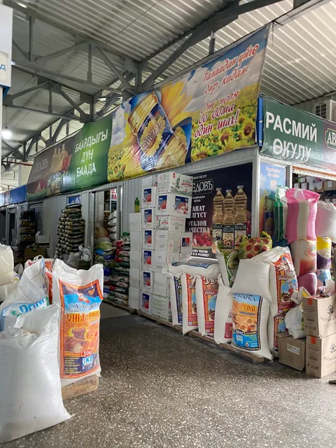 Аламедин Базары