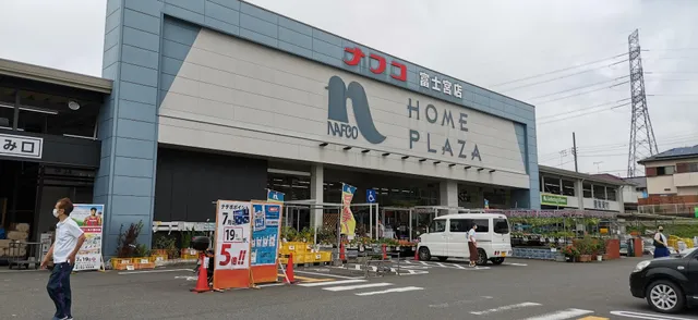 Home Plaza Nafco
