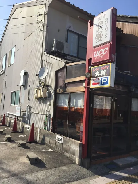 Guesto house daisho oshiro asobi