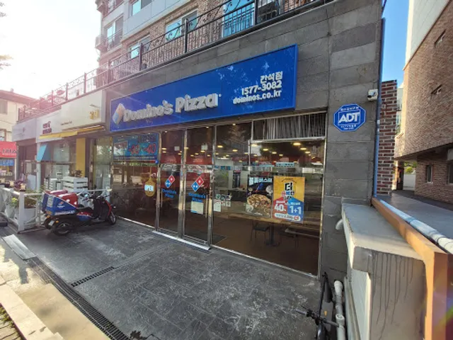 Domino's Pizza Ganseok