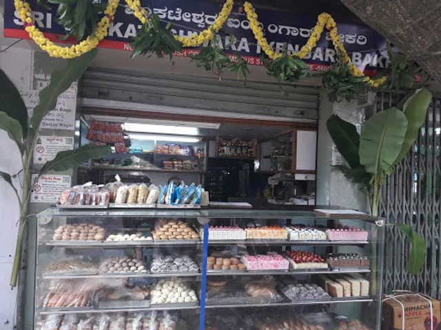 Sri Venkateshwara Iyengar's Bakery