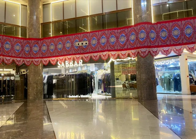 Abaya Mall