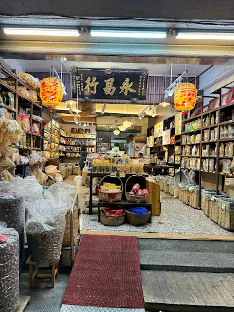 Wenhua Road Night Market