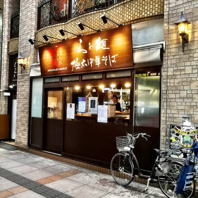 Sendai Kuroku Jozenji