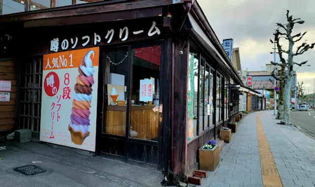 Otaru Rainbow Soft cream