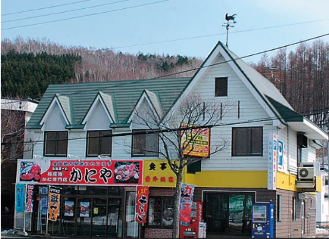 Okhotsk Sanchoku Ichiba Kaniya