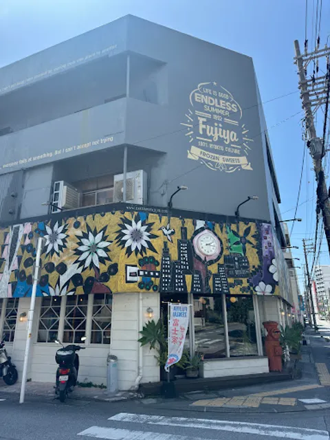 Fujiya Tomari Main Branch