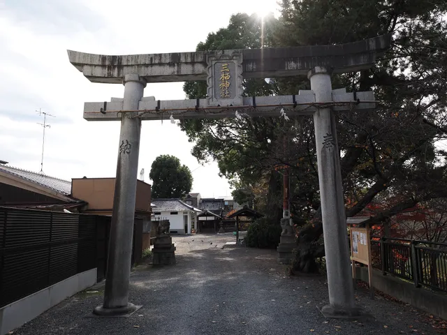 金井戸神社（三栖神社御旅所）