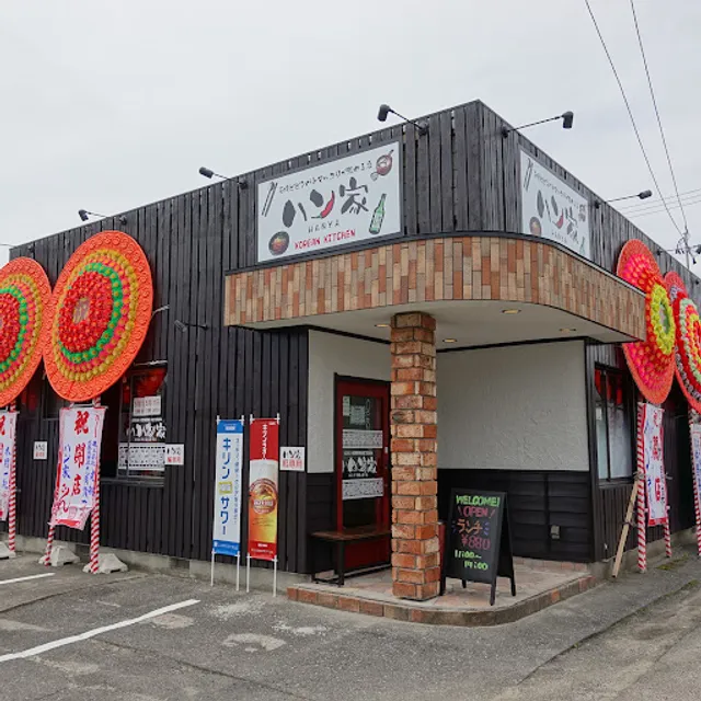 Korean kitchen ハン家