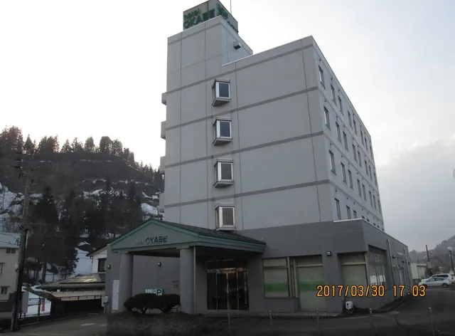 Koide Hotel Okabe