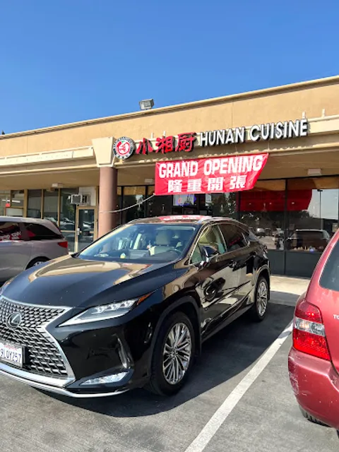 小湘厨Hunan Cuisine