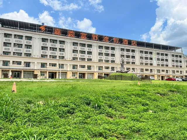 嘉義富野渡假酒店