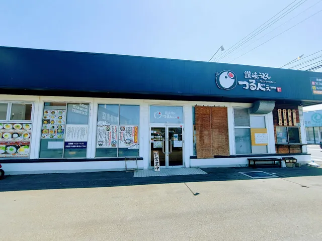 Sanuki-udon Tsurubee