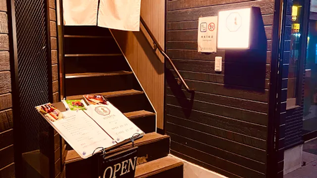 Izakaya Kurata –Kagaribi–