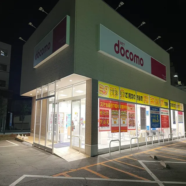 docomo