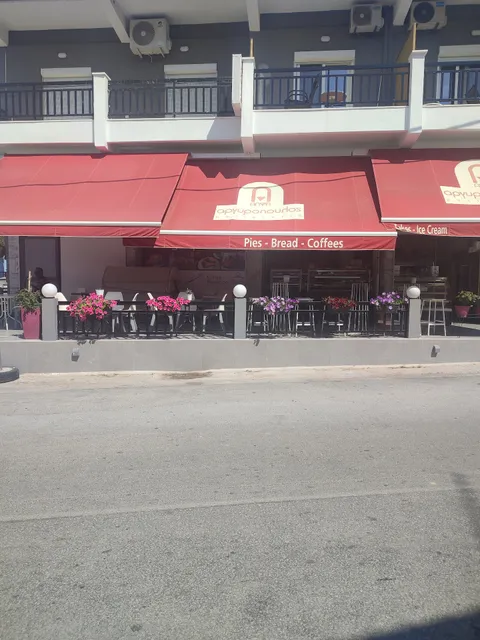 Argiropoulos Patisserie