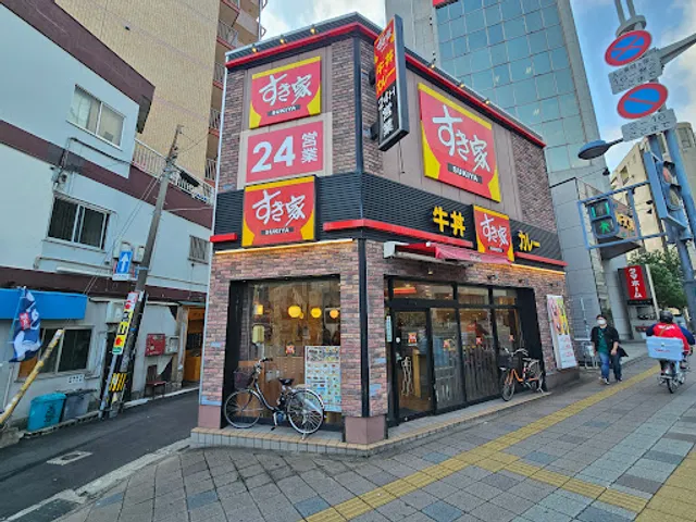 Sukiya Fukuoka Watanabe-dori 5-chome Restaurant