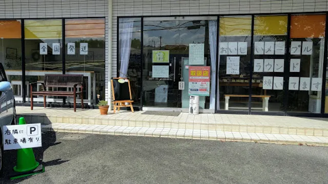 トゥールブランシュ