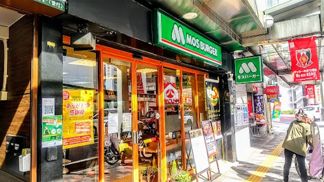 MOS BURGER Kita-urawa Shop