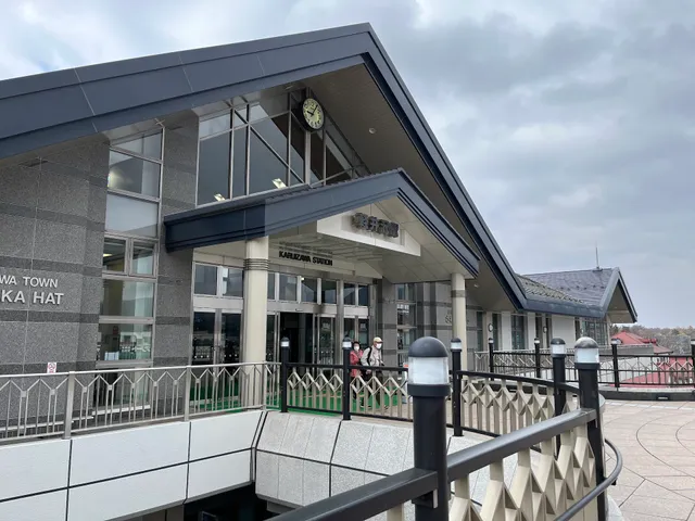 Karuizawa Sta.