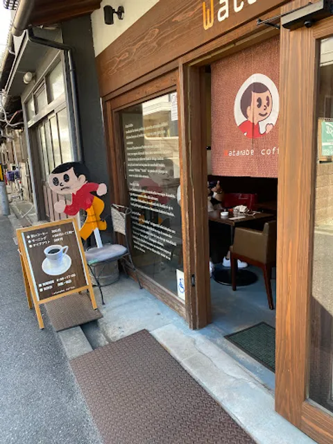 Watanabe Coffee