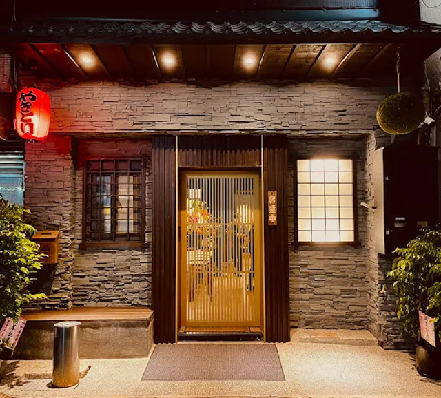 和道屋ととや串燒專門 【北區創始店】